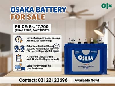 TUBULAR TECHNOLOGY BATTERY 