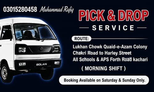 Bolan Pick & Drop Service | School, College & Office
