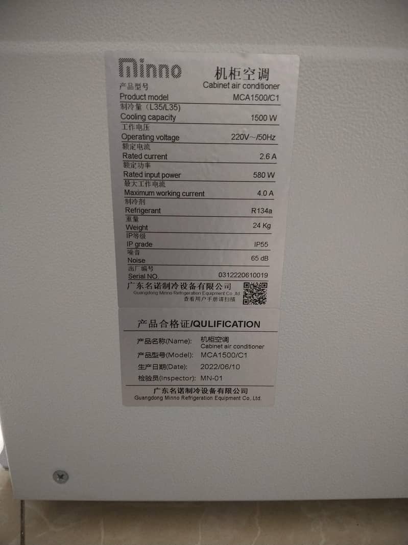 Air conditioner 3