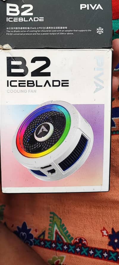B2 cooling fan