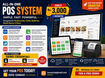 All In One POS System