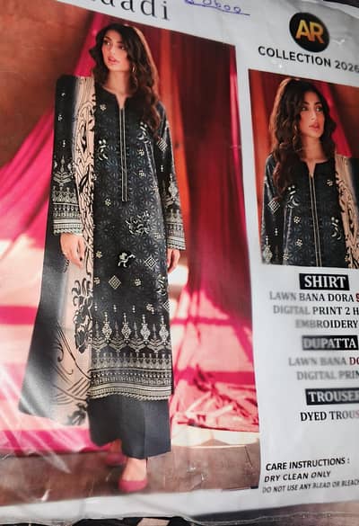 umaima s collection