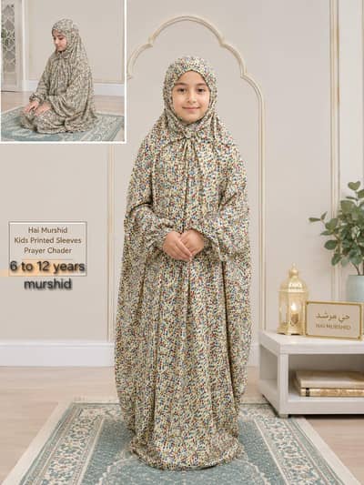 SLEEVES NAMAZ CHADAR