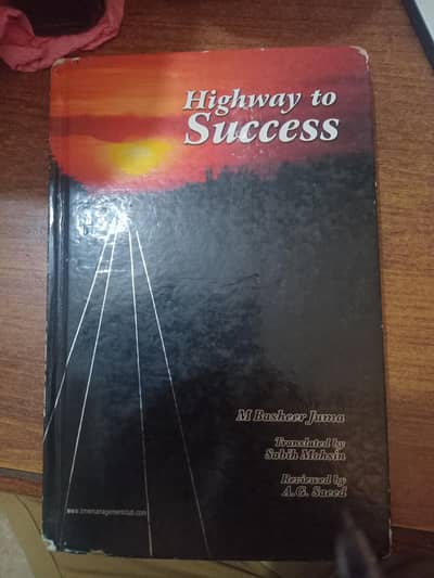Highway to Success by M Basheer Juma (Self Help / Motivation Book)