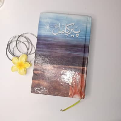 novels books