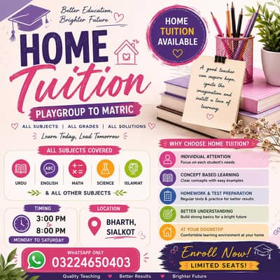 Home TuTor available