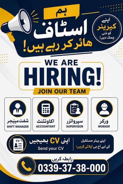 Job offer