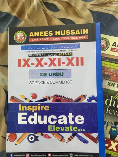 Anees hussain 2nd year cs notes