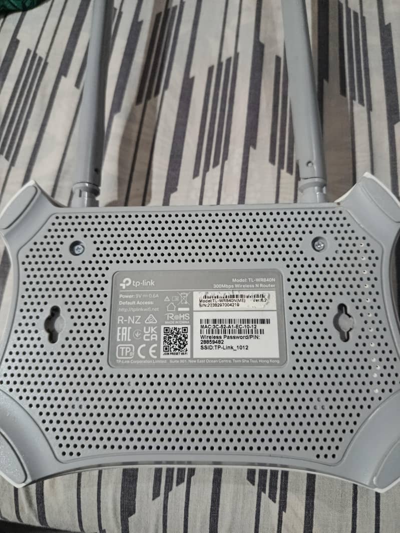 Tp link router 1