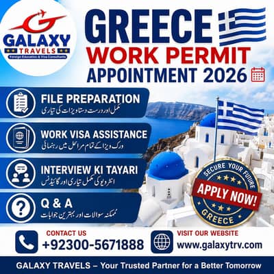 Galaxy Travels Visa & Immigration Services | Visit, Study & Work