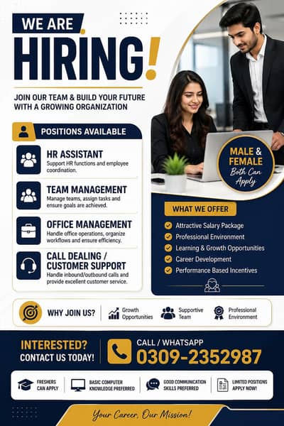 Hiring Now