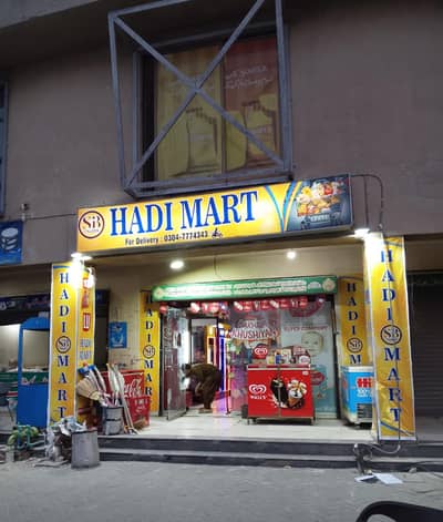 2 Marla Shop In Eden Orchard Sargodha Road Faisalabad