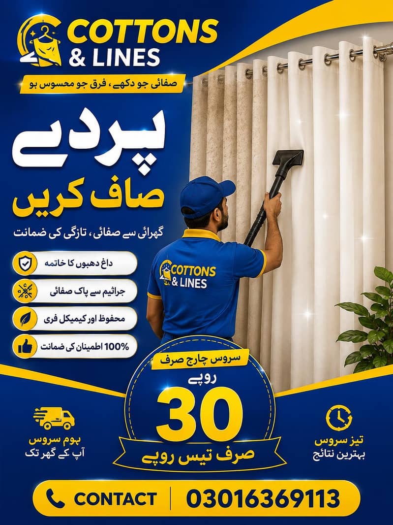 Sofa clean 1