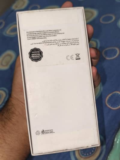 Samsung Mobile