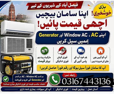 AC Scrap AC window AC split