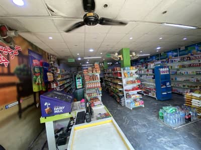 Running business for sale