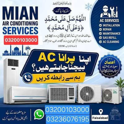 ALL A. C maintenance