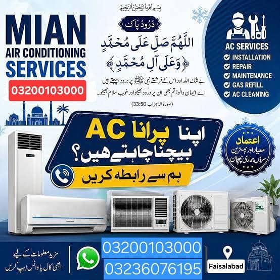 ALL A. C maintenance 0