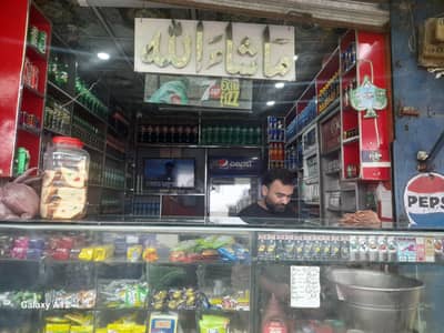 paan shop for sale