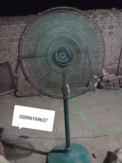 floor fan