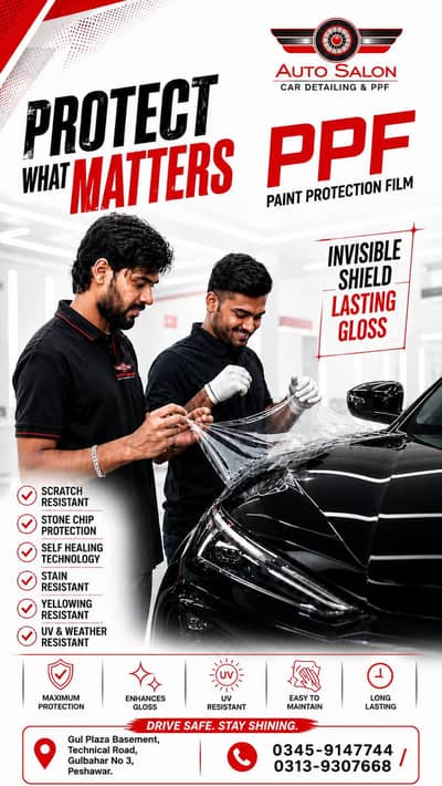 PPF (Paint Protection Film)