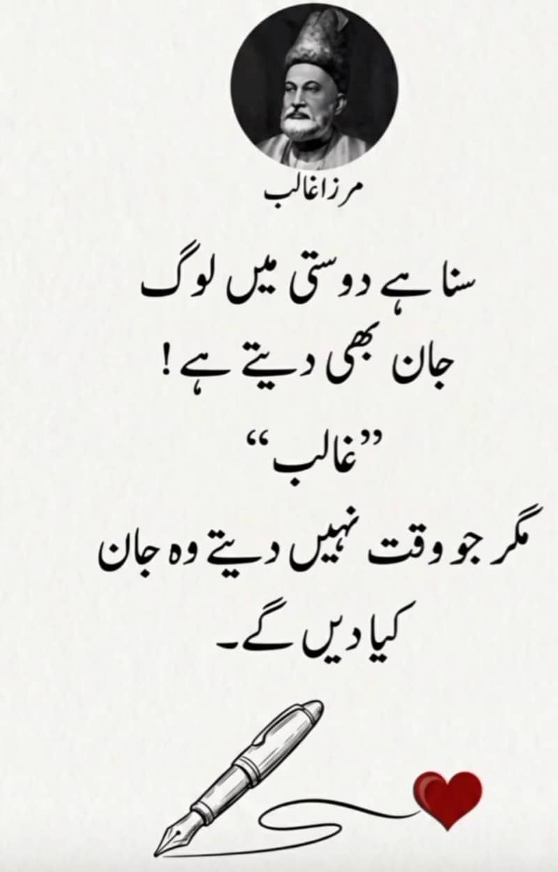 urgent 0
