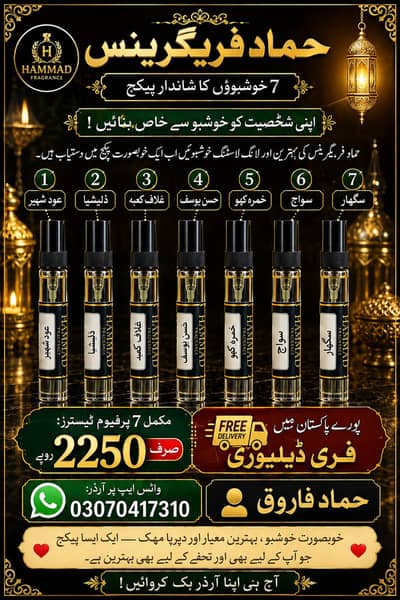 7 Premium Ittar Perfume Testers