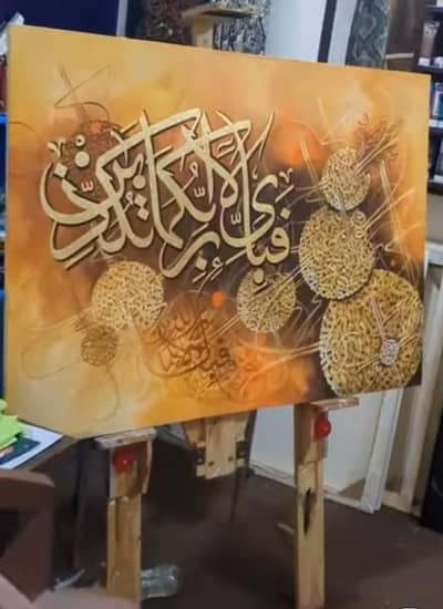 خوبصورت ہاتھ سے بنا اسلامی ڈیزائن والا کوئلٹ - بالکل نیا
