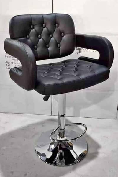 Bar stool