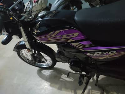 Honda dream