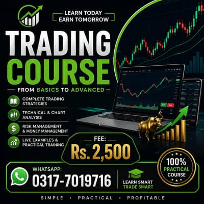 treading corse beggner to advance level