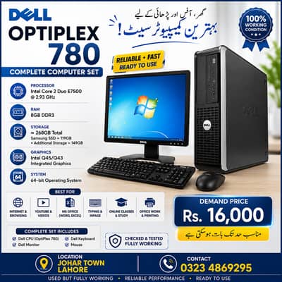 Dell OptiPlex 780 Complete Computer Set | 8GB RAM | SSD
