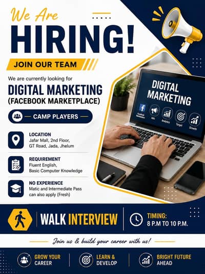 We Are Hiring