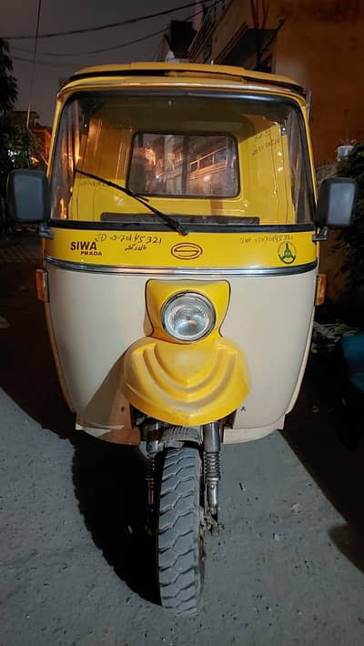 Siwa Prada rickshaw brand new
