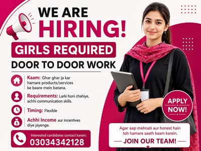 Door to door Kam k Liye muje 4  girls chahiye