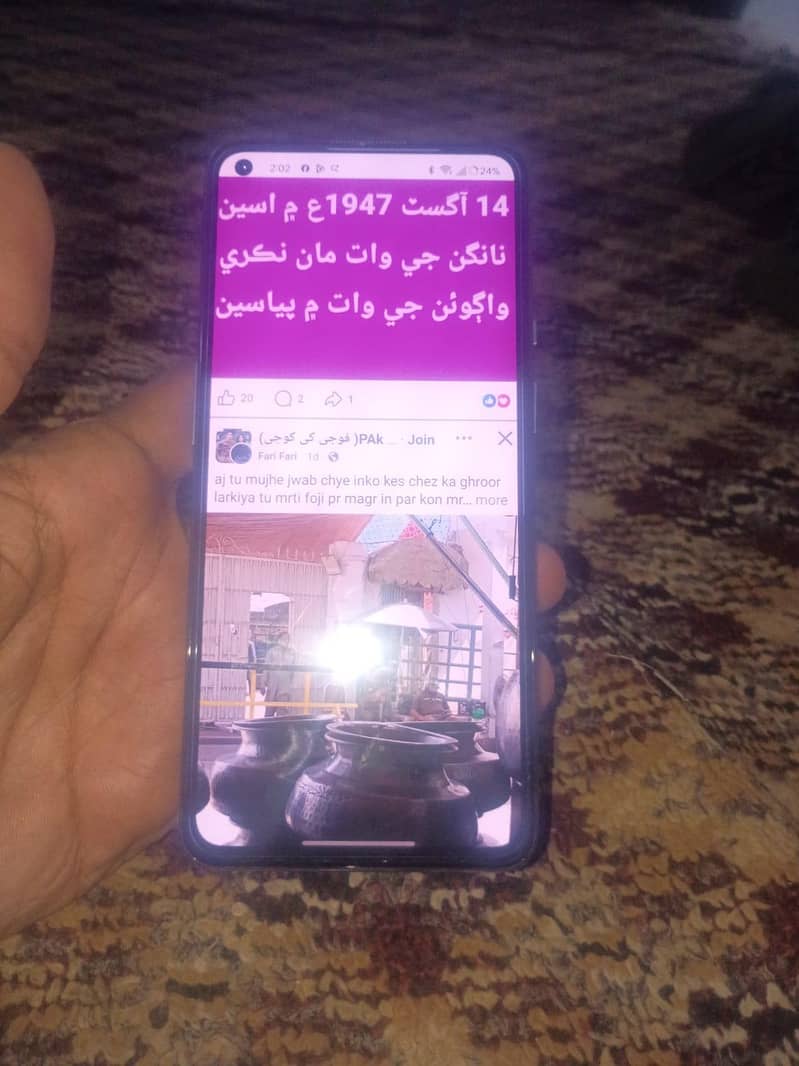 One Plus 9 4