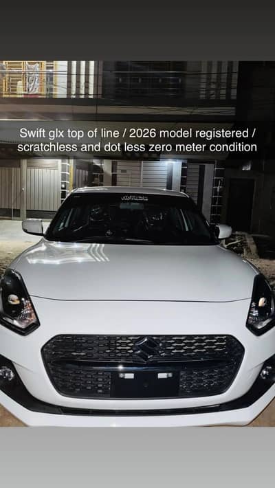Suzuki Swift 2026