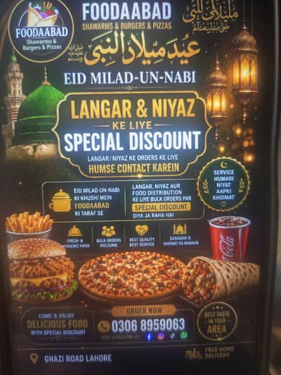 foodAbad