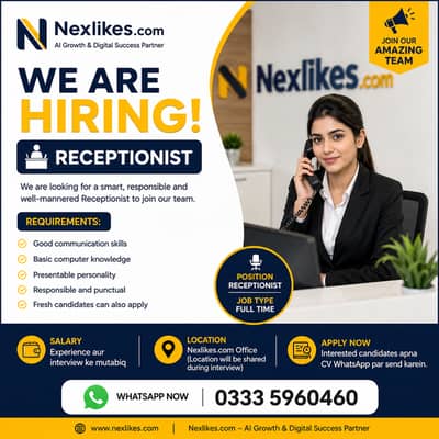 Receptionist Required – Urgent