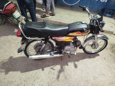 Honda 70 2020