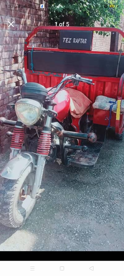 loader Raksha for sell krna hy
