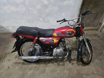 super power SP 70 2022