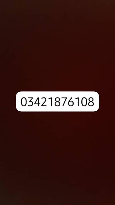 03421876108