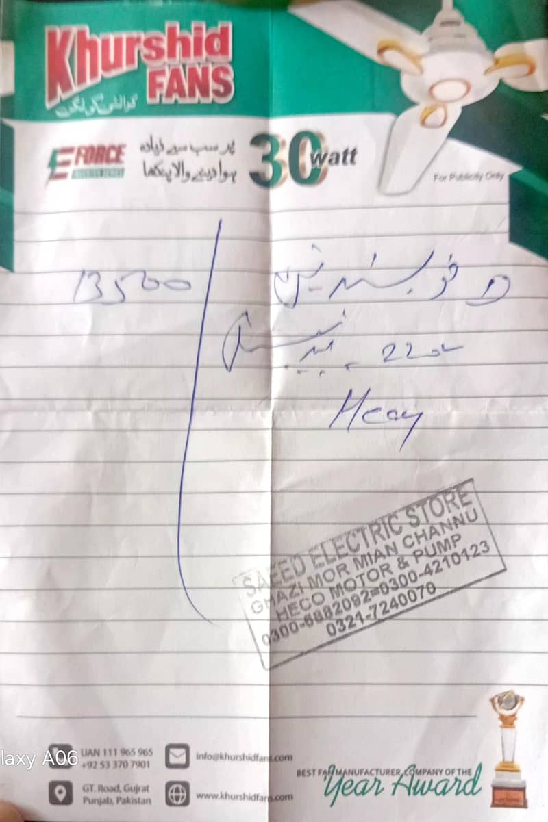 خورشید فین پڈسٹل 4