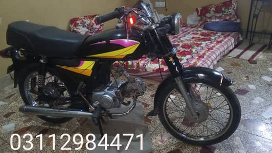 super star 2008 in liyaqatabad detail parhe only cal 03112984471
