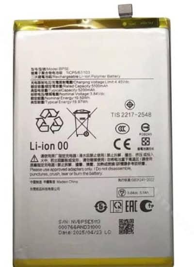Xiaomi Redmi A5