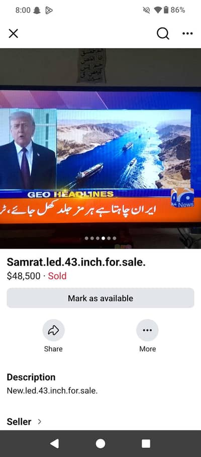 new. led. 43inch. anraide. for. sale