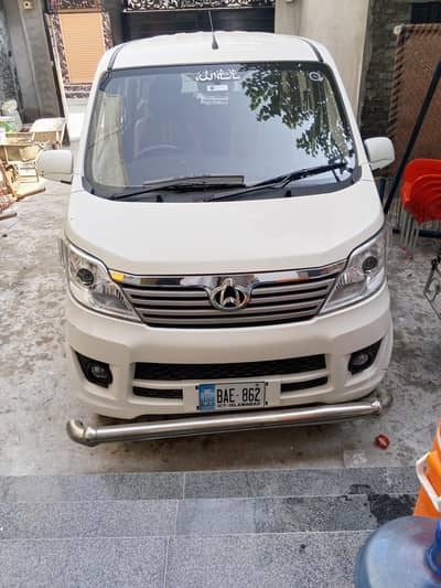 Changan Karvaan 2022