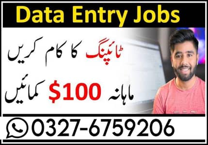 Online job/Part/full time/Student/teachers/Housewives/job holders
