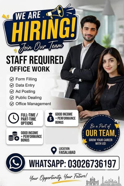 male female staff required